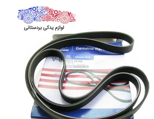 تسمه سانتافه               کدفنی252122G760