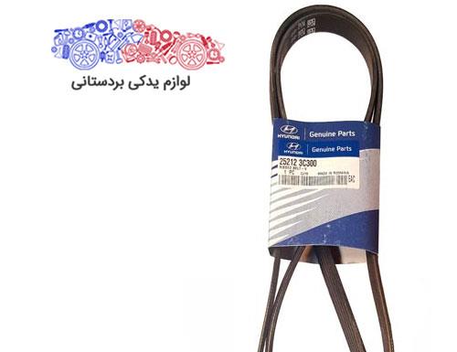 تسمه جنسیس            کدفنی252123C300